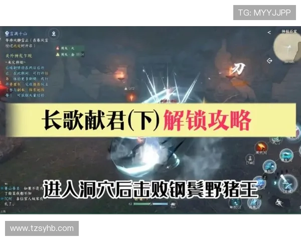 逆水寒游戏中动作获取方式全面解析玩家如何解锁各种有趣动作